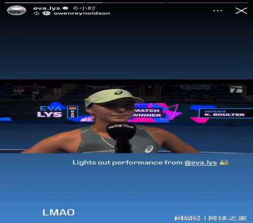 采访停电无鹰眼，东京赛陷草台班子争议，弗里茨指责上海赛用球