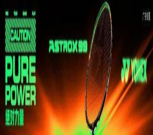 齐心协力创佳绩！中国青年队四金四铜收官世青赛